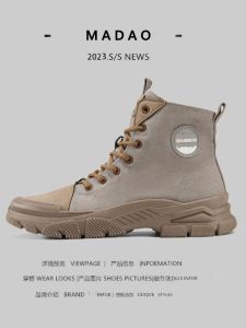Men's High Top Martin Boots: Outdoor Workwear & Anti-Slip Retro Trendy Shoes
