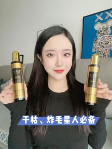 220ml Mild Moisturizing Hair Care Spray Repair Nourishing Smooth Hair Conditioner Serum