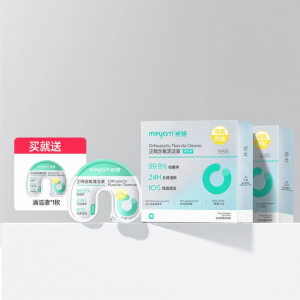 MEYARN | Orthodontic Appliances Cleaning Solution