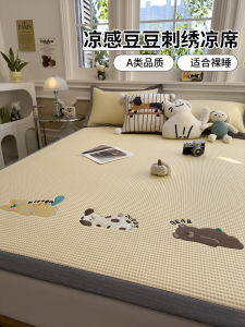 Summer Bean Ice Silk Cooling Mat Three-Piece Set New 2025 Student Dormitory Single Soft Air Conditioner Bedding Accessories