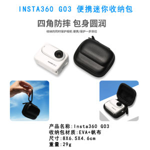 20230726 For Insta360 GO3 Mini Body Bag 360 GO 3 GO 3S Portable Storage Bag Action Camera Protection Accessories For insta360 go3 bag