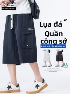 TUCANO | Quần Short Nam Mỏng Hút Ẩm Nhanh Chống Nắng Mùa Hè