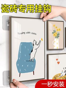 ตะขอติดผนังกระเบื้อง ตะขอติดภาพรูปแบบแข็งแรง ตะขอติดภาพรูปแบบไม่ต้องเจาะ ตะขอติดภาพรูปแบบไร้รอยต่อ