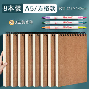 Sổ Tay Lưới Giấy Kraft Dày B5 Sổ Tay Học Sinh Đại Học Sổ Tay Luyện Thi A4 Dây Sổ Tay Nhỏ Sáng Tạo Phong Cách INS