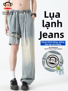 Paul Frank | Quần Jeans Thoáng Mát Rộng Rãi Dáng Rơi Đã Xử Lý jean Casual