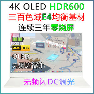 Portable 15.6 Inch OLED Display: A Game-Changer for PS5 & Computer Monitors