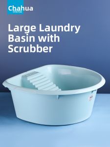 CHAHUA | Plastic Compact Thickened Laundry Scrubbing Board