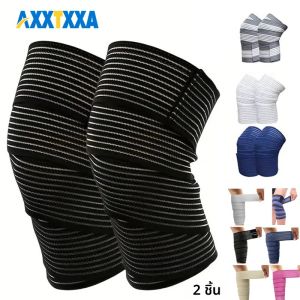    2 ชิ้นยางยืดส่วนล่างของขาหน้าแข้งการบีบอัดสนับสนุนผ้าพันแผลแขนห่อสำหรับผู้หญิงและผู้ชายสำหรับนักวิ่งฟุตบอล บาสเกตบอล
