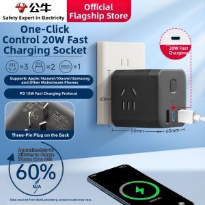 Bull | Quick Charging Cube Power Strip
