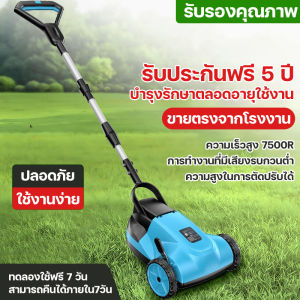 21Vรถเข็นตัดหญ้าไฟฟ้า เครื่องตัดหญ้าไฟฟ้าแบบมือผลัก เครื่องตัดหญ้าในครัวเรือนชาร์จไฟได้มัลติฟังก์ชั่น เครื่องกำจัดวัชพืชพลังสูง มอเตอร์ไร้แปรง พลังแข็งแกร่ง