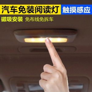 Đèn Đọc Sách LED Gắn Trần Xe Hơi Trang Trí Nội Thất Đèn Trần Đèn Xe Hành Lý Nhỏ Đèn Đêm Cho Xe Hơi Phụ Kiện Đèn Chiếu Sáng