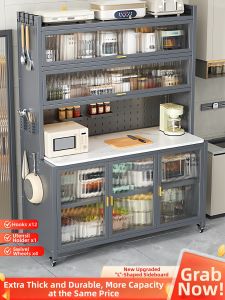DIBIOU | Multipurpose Steel Kitchen Cabinet