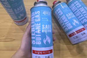 Cherry475 Safe Butane Gas for  Gas stove 220g x 4pcs/2pcs Korea Gas Tank Explosion-Proof