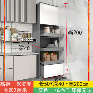 Extremely Narrow Kitchen Sideboard Cabinet Integrated Wall-Mounted Heightened Cabinet Locker Electrical Cabinet Small Size Cabinet Small Apartment to the Top