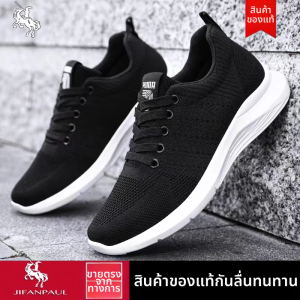 JIFANPAUL | Lightweight Breathable Anti-slip Soft Sole Cushioned Walking Shoes