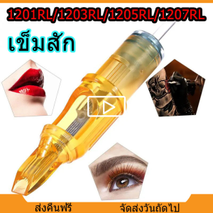 Tattoo เข็มสัก เข็มฮอค เข็มสักลายฮอค เข็มปากกา 1อัน ด้ามสักลาย เยลโล่ Yellow Dragonfly เดินเส้น ลงสีเงา เยลโล่ ดราก้อนฟลาย เข็มฮอก เข็มเหลือง ขายปลีก ใช้ดีราคาถูก