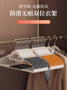 Thickened Clothes Hanger Home Use Storage Miracle Drying Clothes Hanger Shoulder Angle No Puffing out Plastic Clothes Hanger