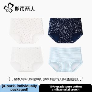 COSMO LADY | Breathable Antibacterial Cotton Panties
