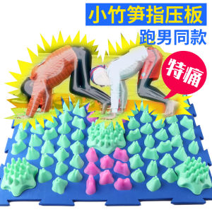 Ultra Painful Foot Bottom Massage Mat Wedding Prank Run Brother Snickers Fitness Comprehensive Exercise Small Size Massage Mat