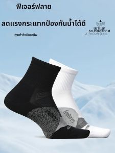 Feetures | Breathable Mens Summer Professional Mid-Calf Marathon Running Socks