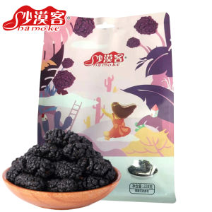Wild Black Mulberry Dried Fruits Soak in Water Tea Cooking Porridge Wine Health Snack Nuts And Special Products Desert Guest