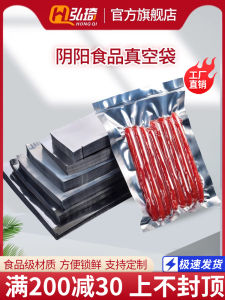 Túi Hút Chân Không Dày Alu Foil Túi Bảo Quản Thực Phẩm Bán Trong Suốt Túi Đóng Gói Thực Phẩm Chín Sẵn Thương Mại