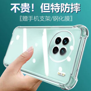 Ultra-Thin Soft Silicone Phone Case for VIVO X90 Anti-Fall Protective Cover with Thickened Lens Full Protection for Men And Women Simple Creative Design