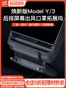 Tesla Car Charger Adapter YZ Car Charger Extension Cable ModelYL Accessory for Tesla Desktop Charging Dock Vehicle Mounted Expansion