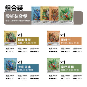 Ear-Hanging Coffee Filter Black Coffee Tasting Pack Yunnan Puer Hand-Poured American Mandheling Freshness Pack Deep Roast