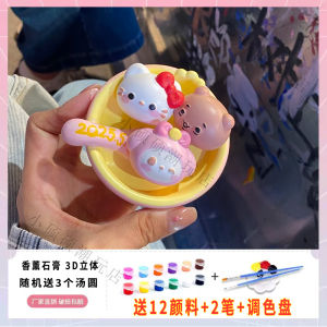 Đồ Chơi Trẻ Em DIY Tranh Thêu Trang Trí Trà Xanh Mô Hình Phô Mai Tráng Men Sửa Đổi Sáng Tạo Chất Liệu Nhựa