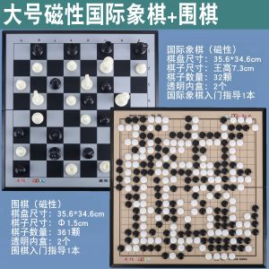 Portable Folding Chess Set with Magnetic Stones Training Kit for Students And Adults Children Beginner Chess Game Set