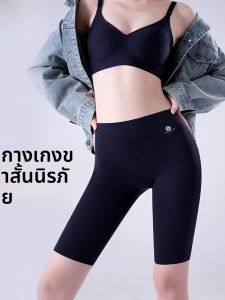 MiiOW | กางเกงโยคะเอวสูงสำหรับผู้หญิง กางเกงกีฬาลำลองระบายอากาศได้ดี กางเกงขายาวทรงสลิมฟิตสำหรับฤดูร้อน ป้องกันแสง ระบายอากาศได้ดี