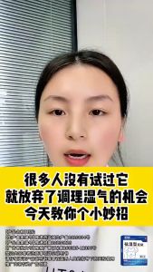 祛湿穴位贴砭贴祛湿体粗 Medical Prescription Dampness Removal Acupoint Stickers Bianstone Stickers Remove Dampness Body Thick Waist