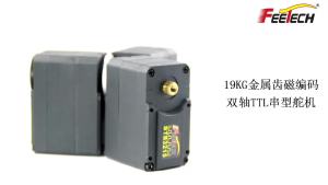 Servo Bus Nối Tiếp Feetech 7.4V ST3215-C046/C001/C044 Tỷ Số Truyền 1/345 1/191 1/147 Cho Cánh Tay Robot Với Encoder Từ Tính 360 Độ ° Chức Năng Xoay Cho Xe RC Và Đồ Chơi