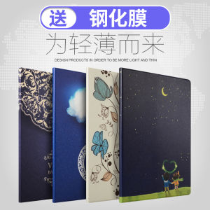 2017 Version Ultra-Thin iPad Protective Case Compatible with Air2 Mini3 9.7 Inch Anti-Fall Cartoon Shell for iPad5/6 Generations