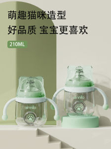 Ainiluo Wide-Mouth Tritan Baby Duckbill Drinking Cup Anti-Leakage Water Cup for Babies & Toddlers