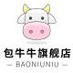 Baoniuniu