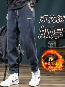 กางเกงวอร์มผ้าคอร์ดูรอยบุขนแกะหนาสำหรับผู้ชาย กางเกงขายาวทรงหลวมสบาย ๆ ฤดูใบไม้ร่วง/ฤดูหนาว คอลเลกชั่นใหม่ปี 2025