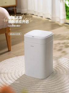 SR99. ECOCO Tong Sampah Automatik Metalik Mewah dengan Penutup untuk Dapur dan Bilik Mandi (Waranti 6 Bulan)  Luxurious Metallic Automatic Waste Bin with Lid for Kitchen and Bathroom (Warranty 6 Month)