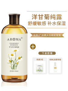 Roman Chamomile Pure Hydrating Mist Soothing Skin Water for Sensitive Skin Facial Toner Moisturizing Refreshing Beauty Care