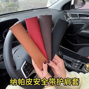 Bọc Bảo Vệ Dây An Toàn Da PU Cao Cấp Cho Xe Ô Tô – Êm Ái Thoải Mái Dễ Dàng Vệ Sinh đệm dây an toàn xe hơi