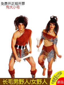 Trang Phục Biểu Diễn Người Hoang Dã Cos Adult Áo Biểu Diễn Khiêu Vũ Người Bản Địa Ban Tổ Chức Trại Lửa Đêm Áo Biểu Diễn Cho Nam Và Nữ