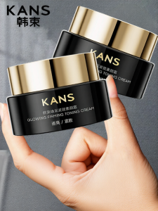 KANS | Natural Brightening Firming Face & Body Cream