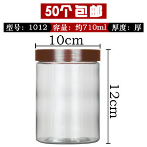 Food Grade Plastic Honey Bottle with Lid Transparent round Wide Mouth Leak Proof Sealed Container Kitchen Storage Jar for Commercial Use