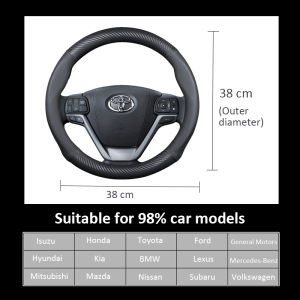 Universal 38cm Carbon Fiber Steering Wheel Cover: A Comprehensive Guide