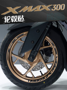 Reflective Motorcycle Wheel Sticker Hub Decal Rim Stripe Tape For YAMAHA XMAX 300