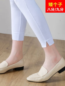 White Womens Thin Summer Base Layer Pants High Waist Slimming Split Ankle Length Eighteen Pencil Pants Nine-Piece Pants