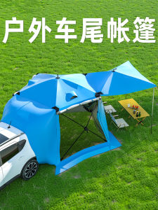 Car Tail Tent Car Tail Extension Tent Car Side Tent Self-Driving Travel Outdoor Sunshade