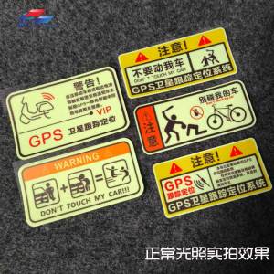 Do Not Touch Me Warning Decal Glowing in the Dark Motorcycle Electric Vehicle Bicycle Sticker Car Body Decal Stick on