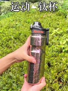 XINLONGTANG | Titanium Insulated Large Capacity Water Cup